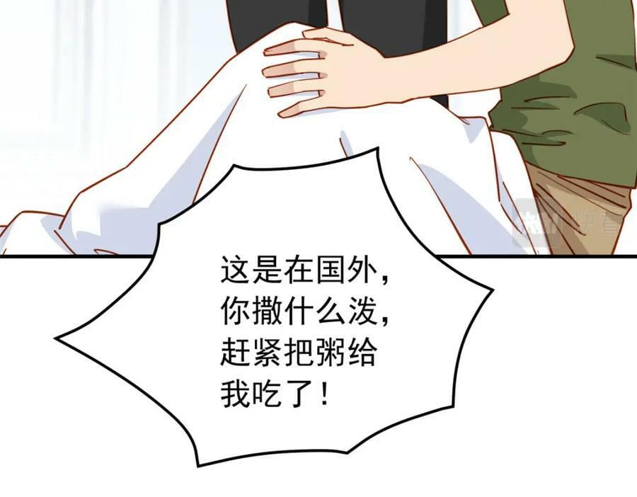 第115话 这小伙子长得真帅30