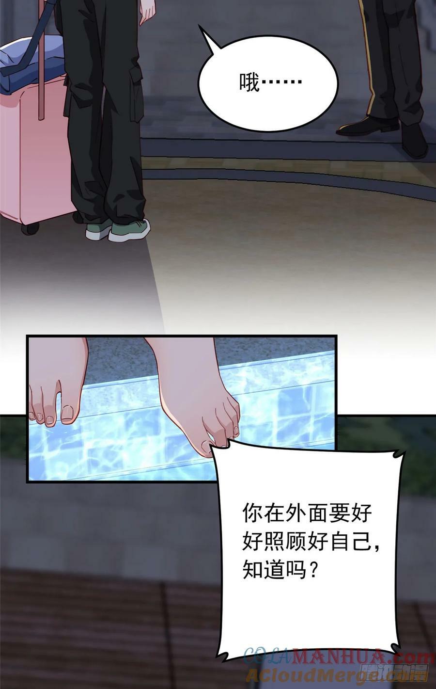 第107话 异地恋的危机感26