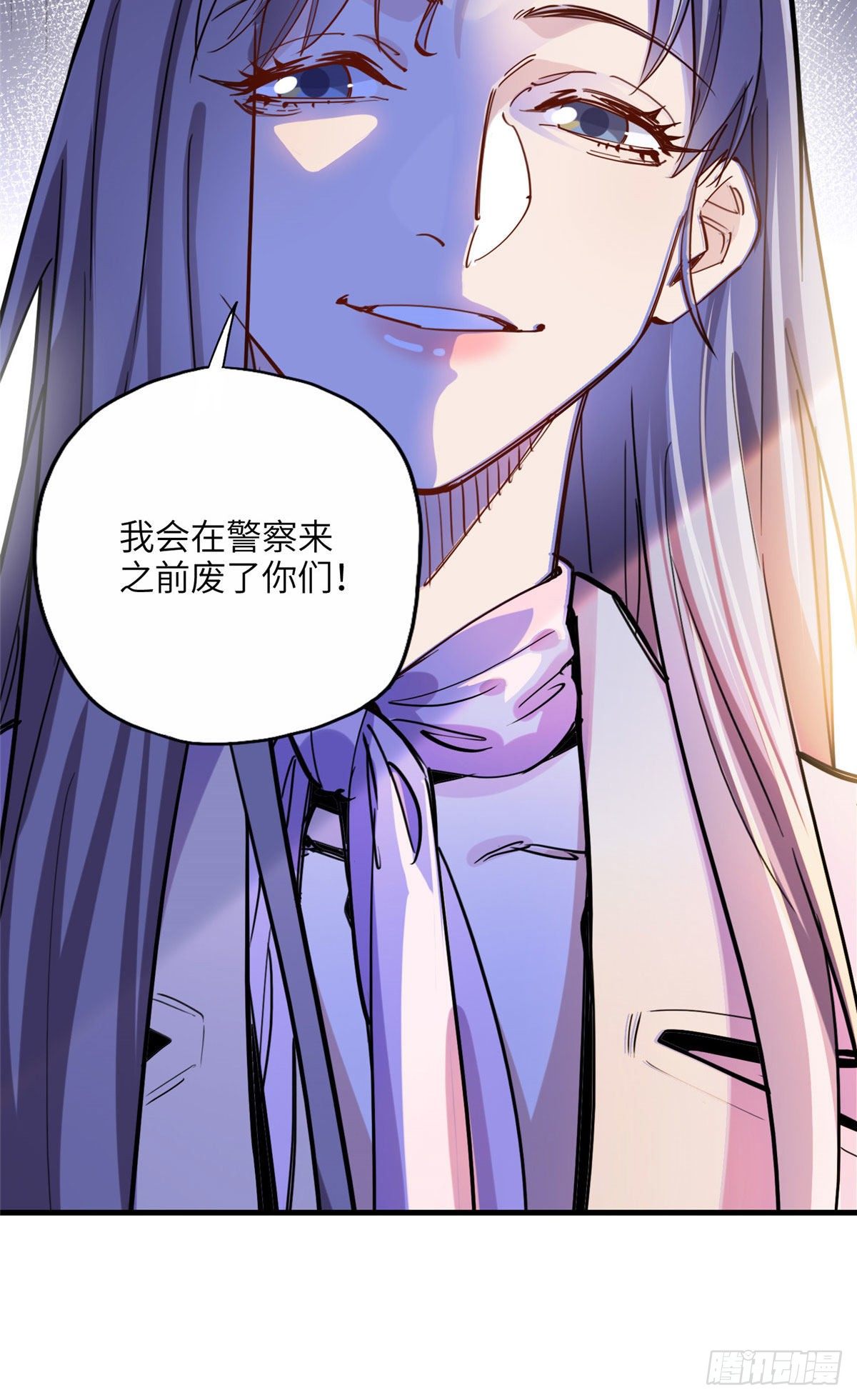 第33话 你敢碰我？39