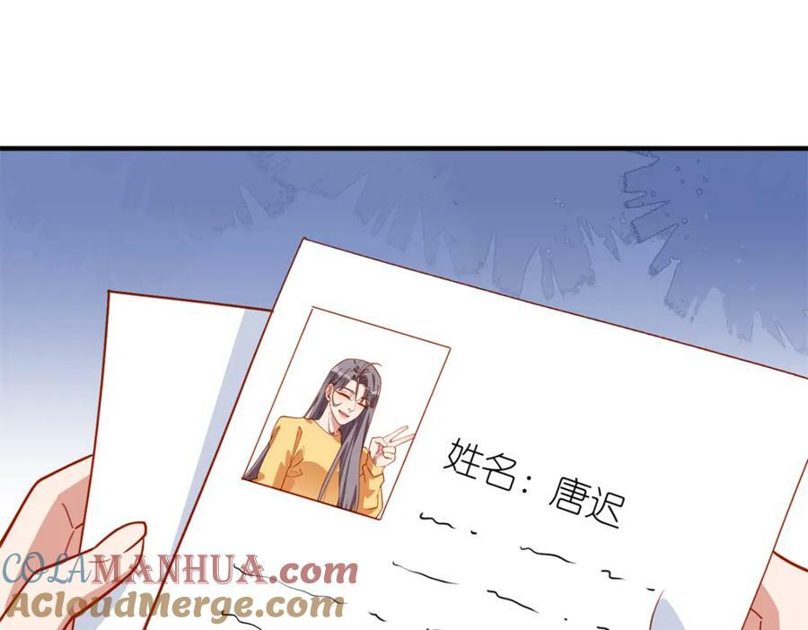 第111话 陷害唐迟66