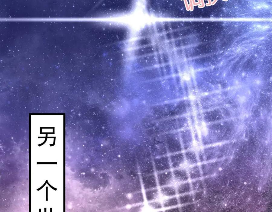 第126话 另一个世界61