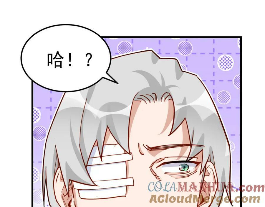 第117话 唐迟，你老公不行57