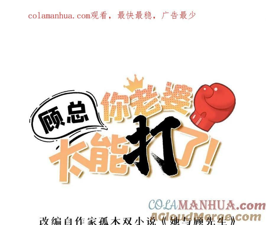 第115话 这小伙子长得真帅0