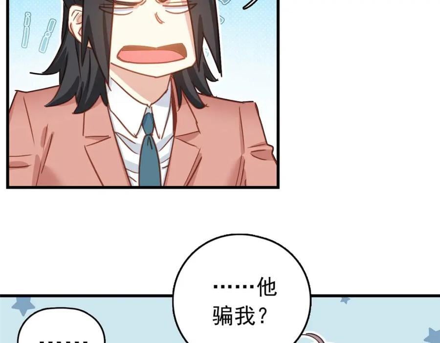 第130话 不想错过他42