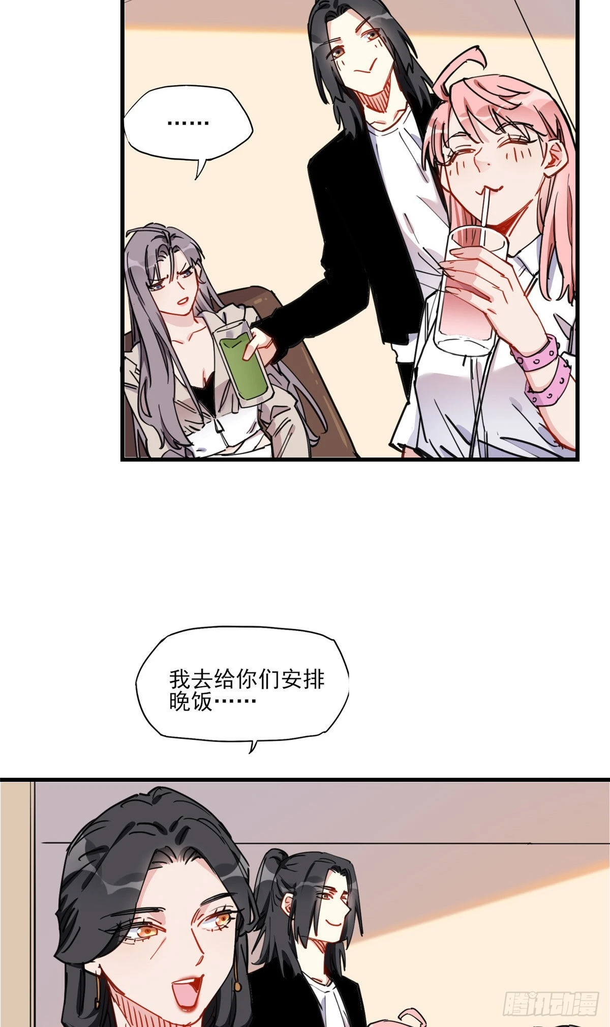 第53话 唐迟居然长得这么软萌37