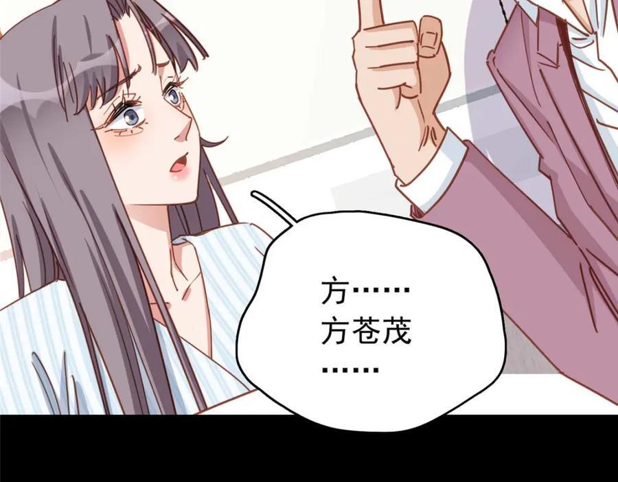 第126话 另一个世界121