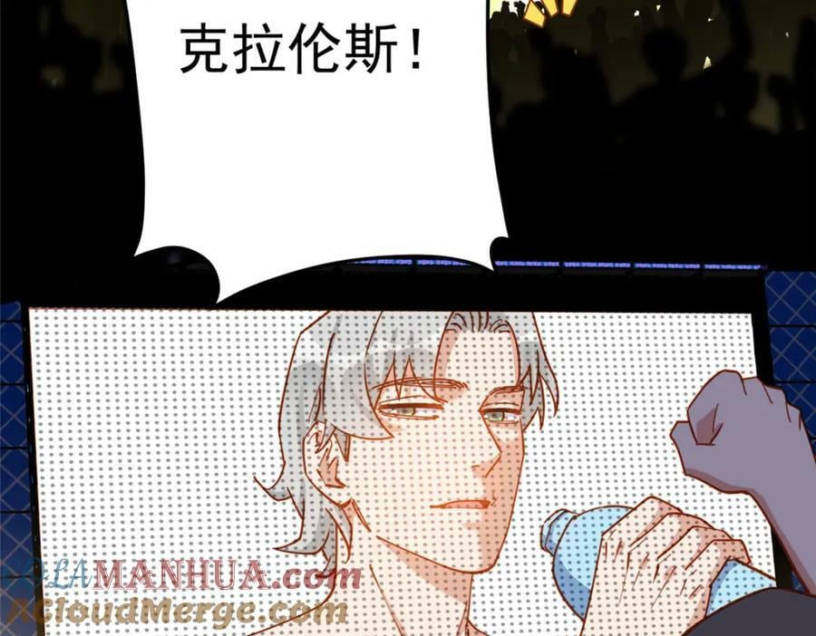 第115话 这小伙子长得真帅108