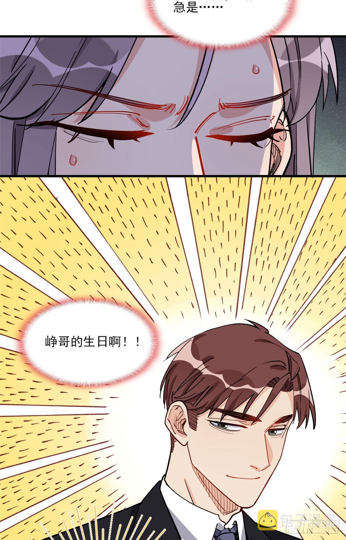 第72话 做什么都可以吗35