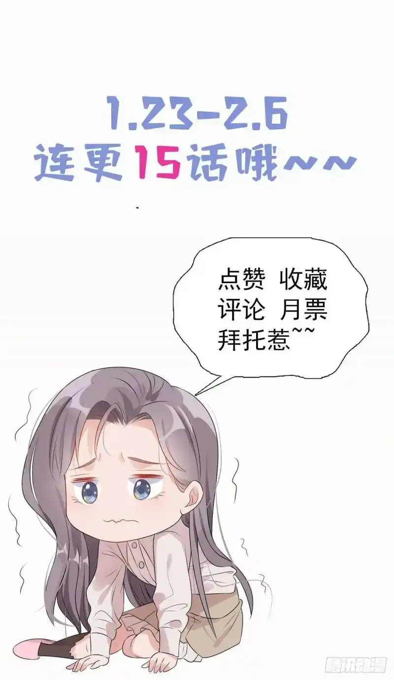 第5话 这是平行世界？58