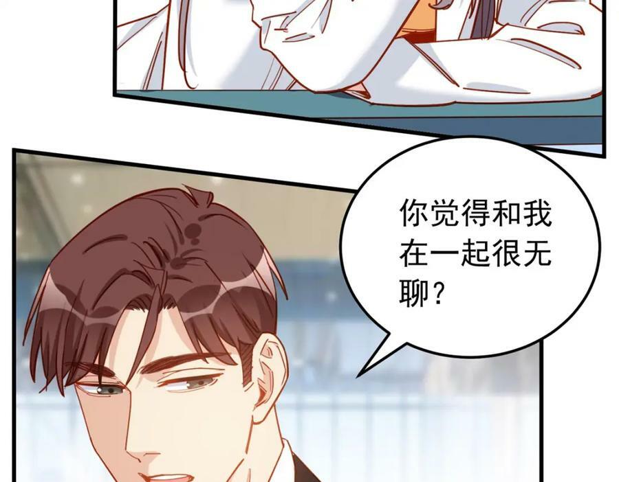 第114话 和我在一起很无聊？65
