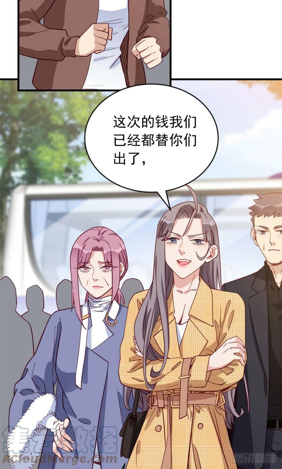 第102话 唐迟怀孕了!？8