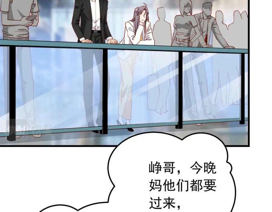 第114话 和我在一起很无聊？62