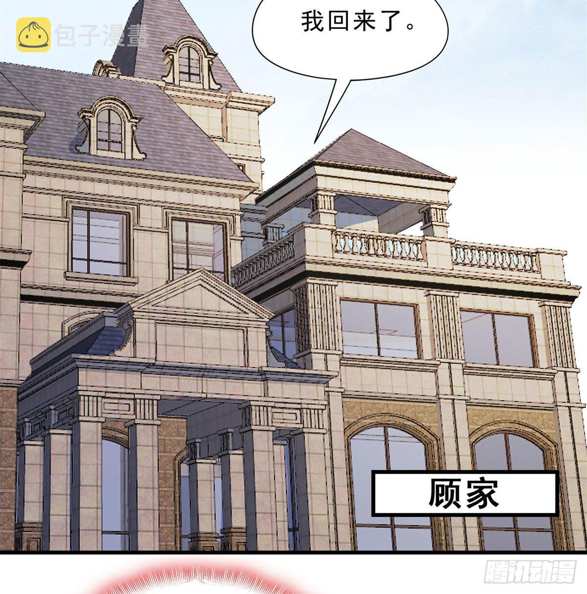 第11话 唐小姐确定您自己练吗35