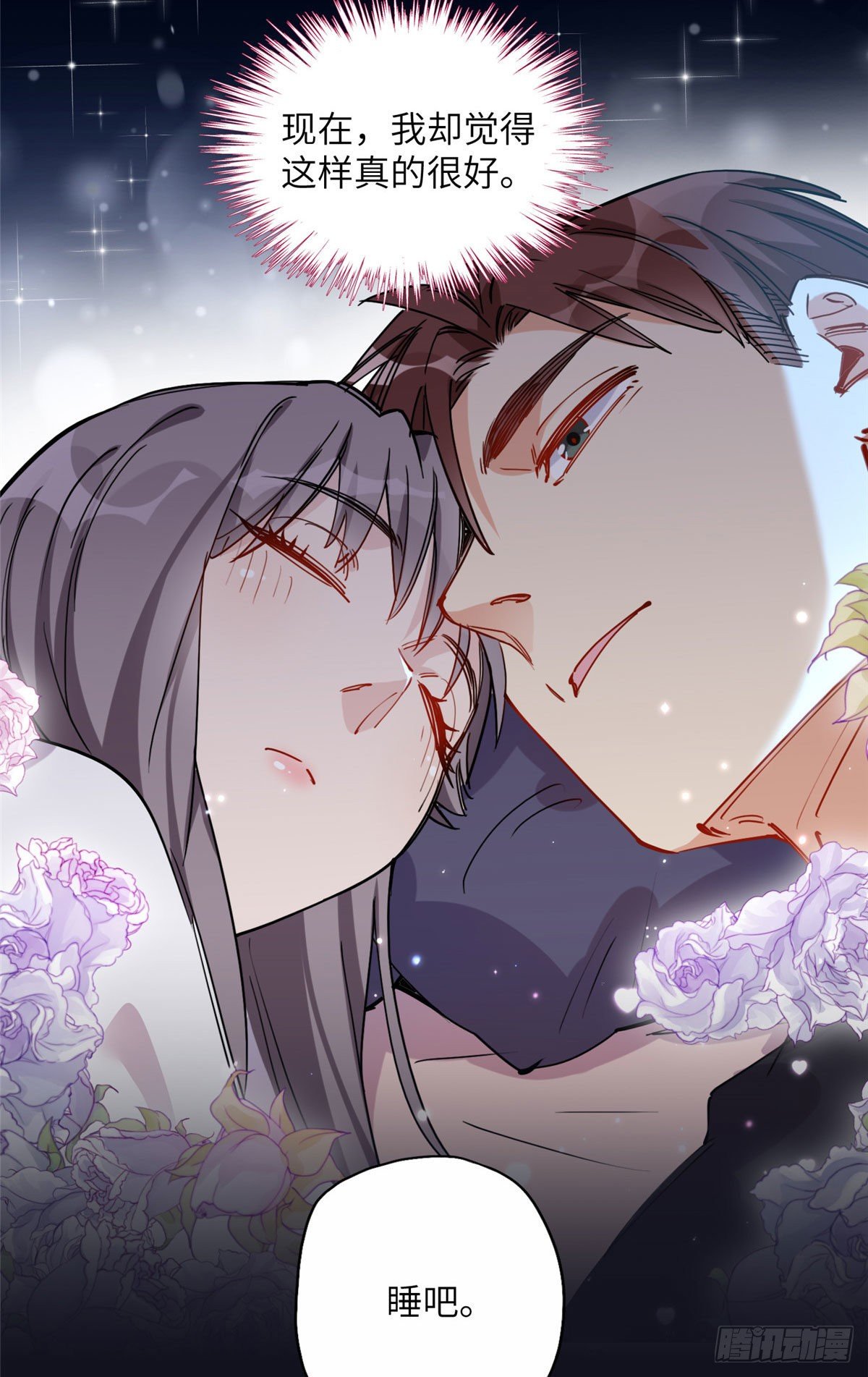 第36话什么时候开始对她改变的21