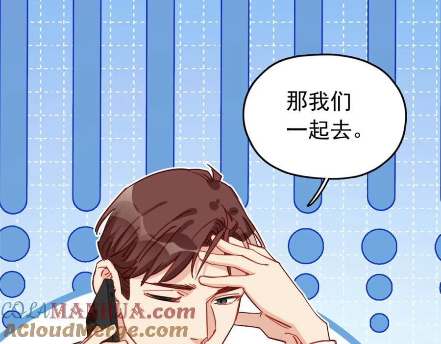 第123话 唐迟的女儿打人了？108