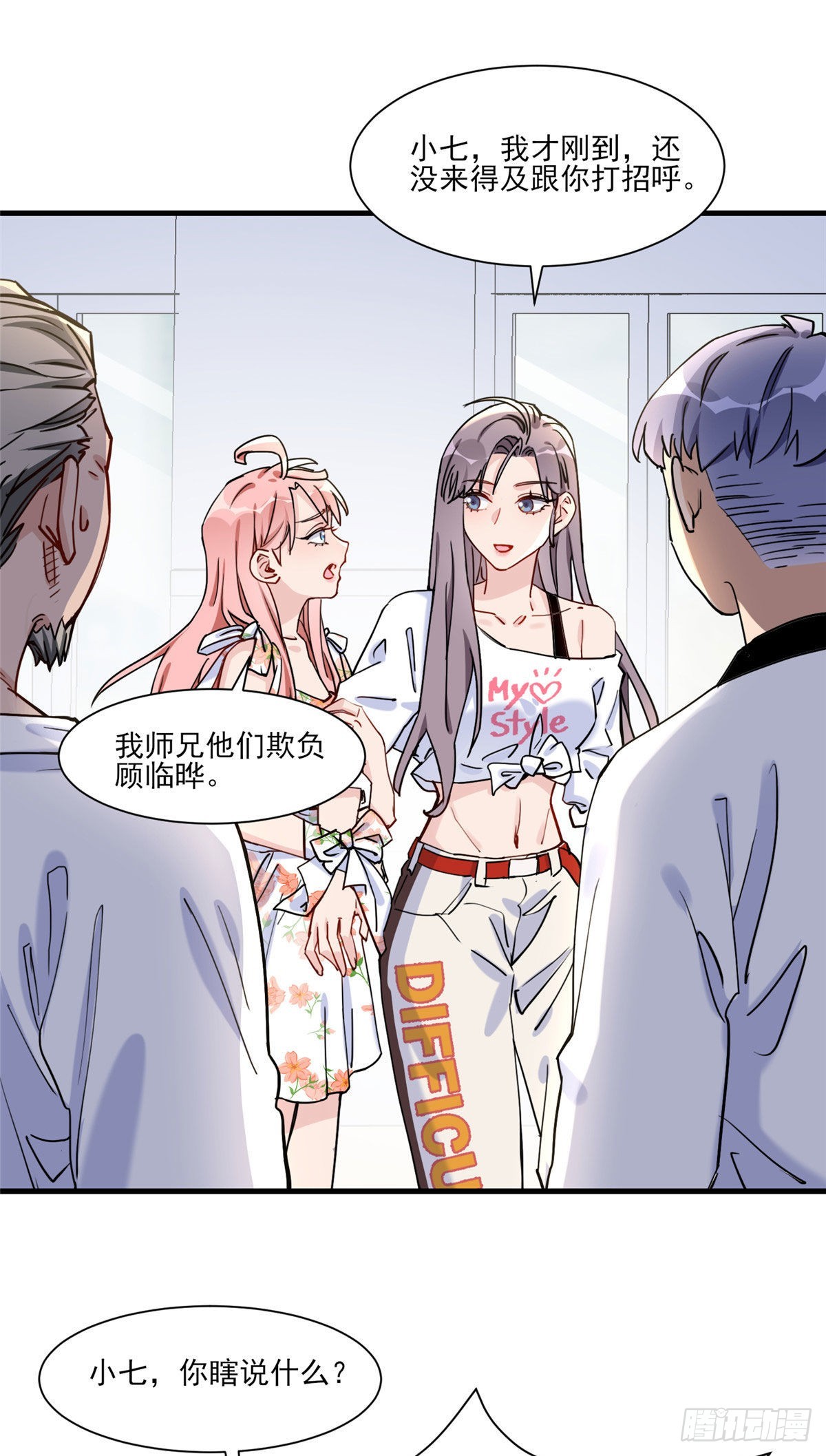 第57话 小七，我们来打一场吧13