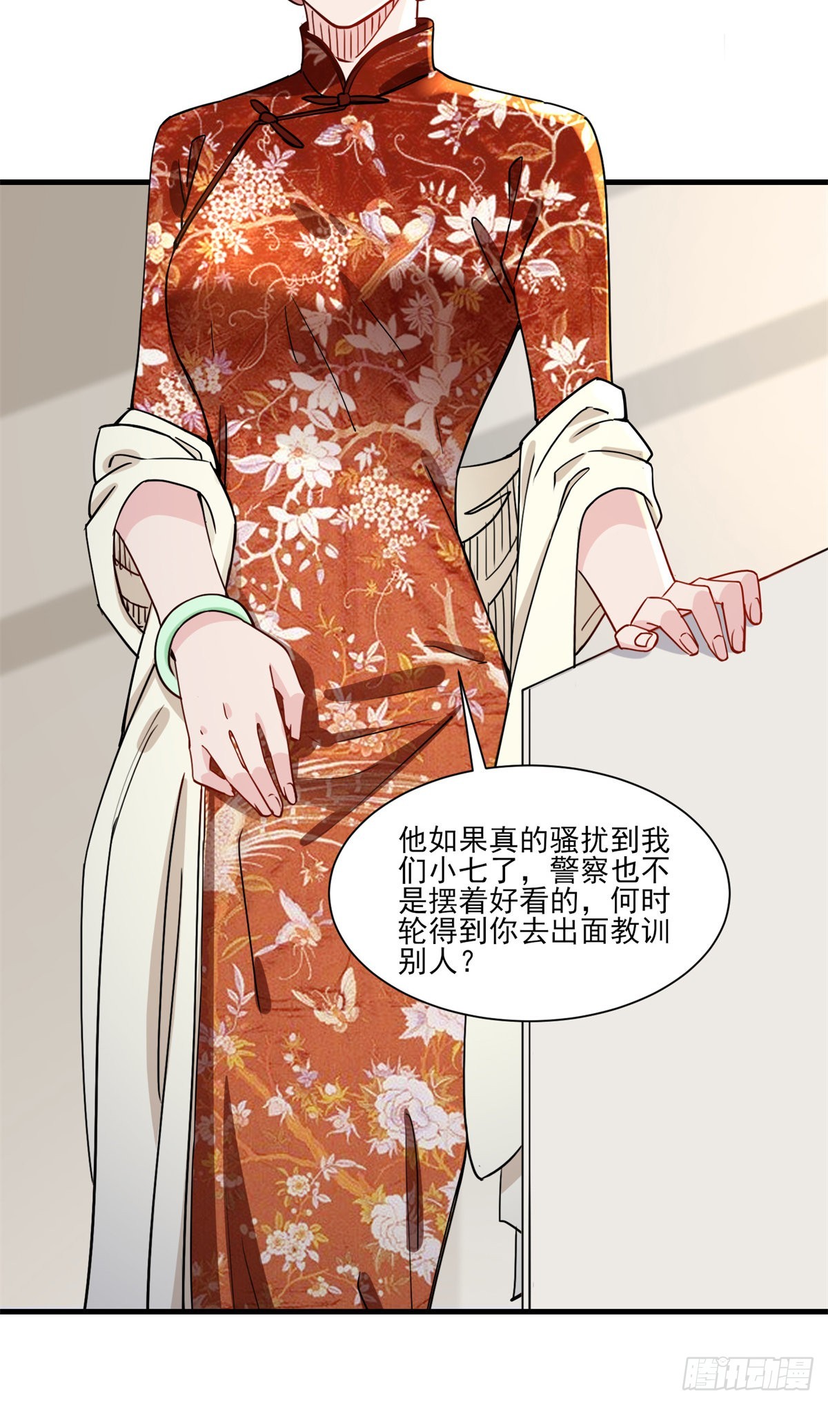 第59话 这就是普信男？14