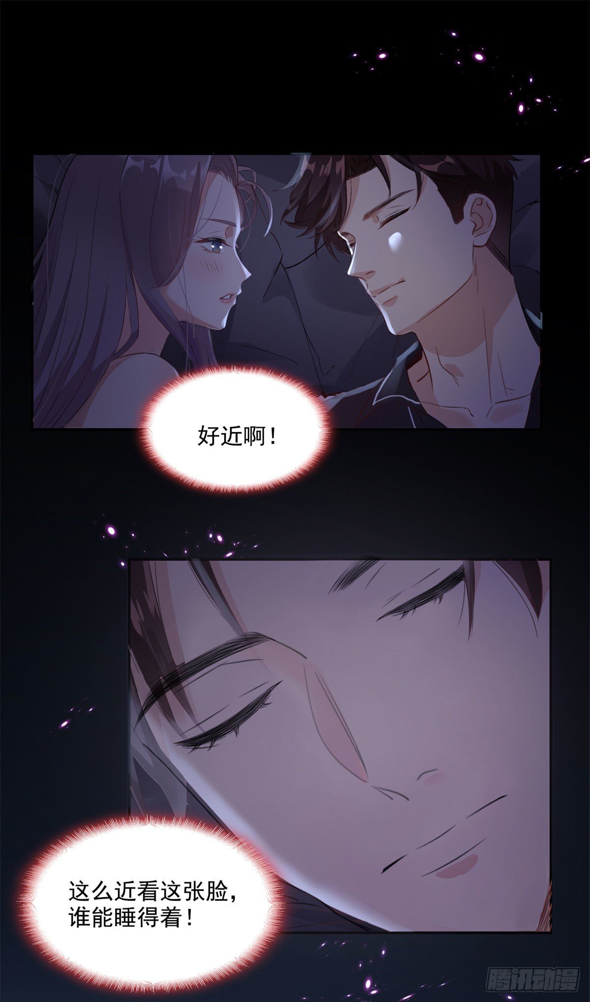第2话 契约婚姻17