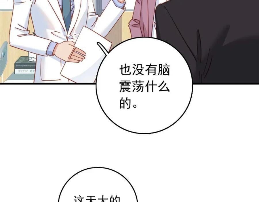 第126话 另一个世界106