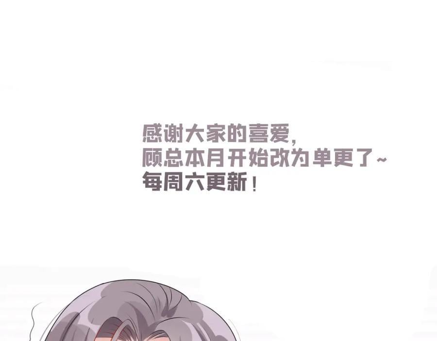 第125话 不服气的一起上147