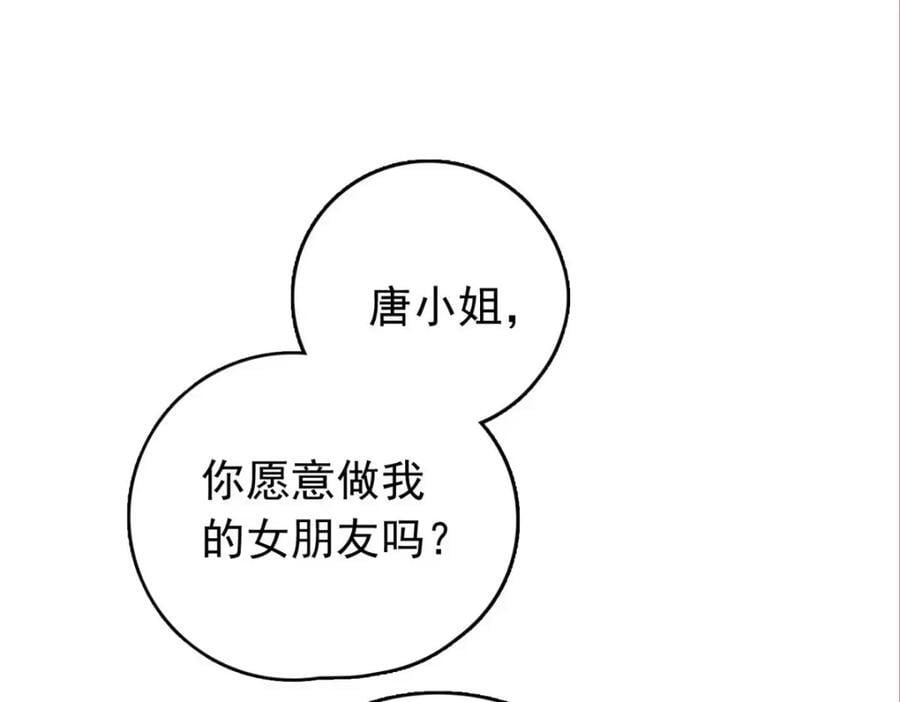 第130话 不想错过他81