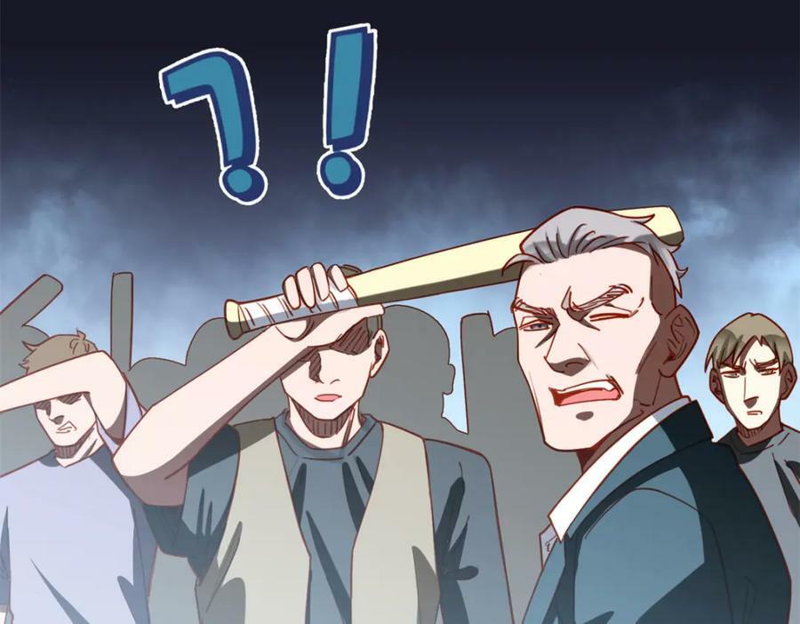第110话 英雄救美90