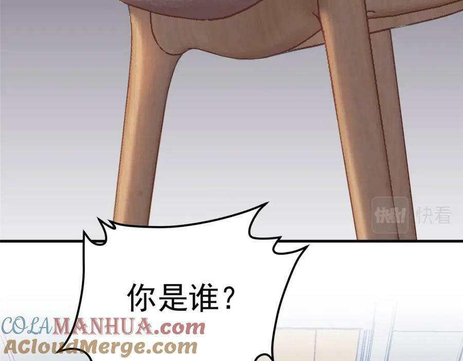 第117话 唐迟，你老公不行51