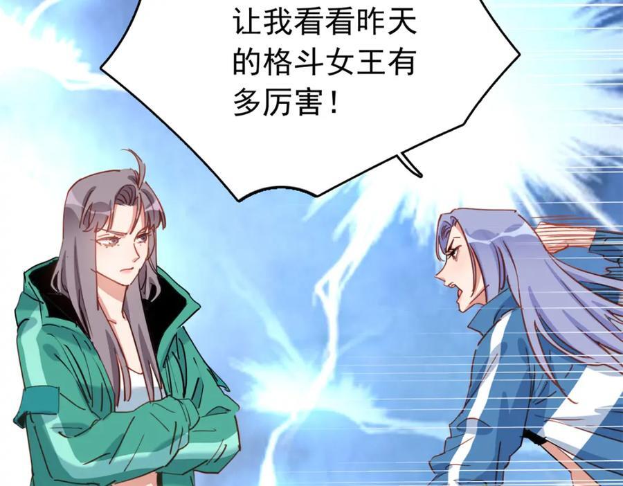 第125话 不服气的一起上70