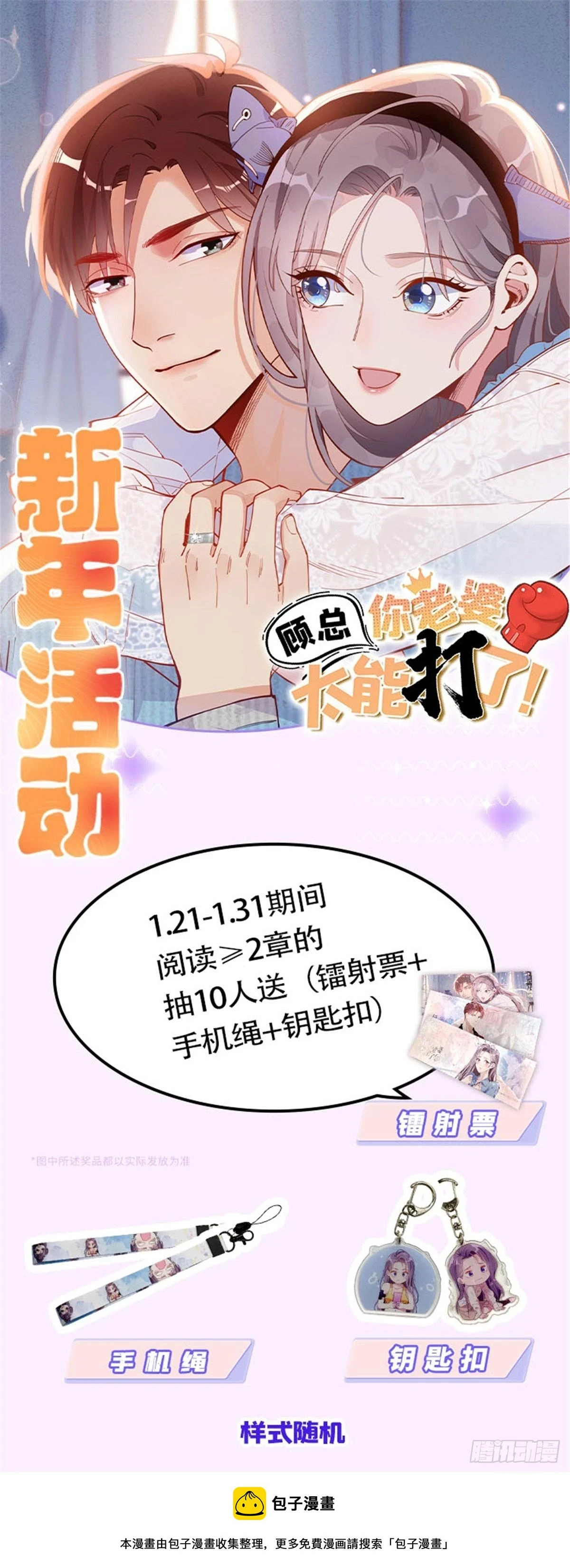 第96话 宁宏宇的实力50