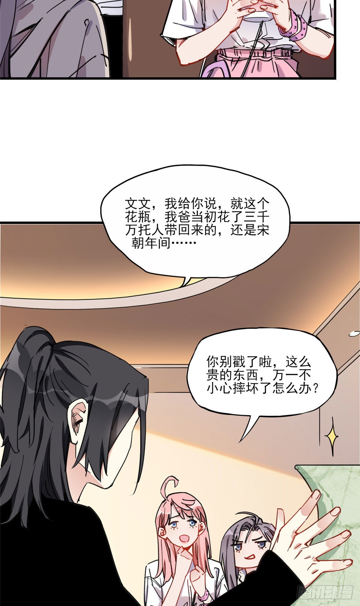 第53话 唐迟居然长得这么软萌39
