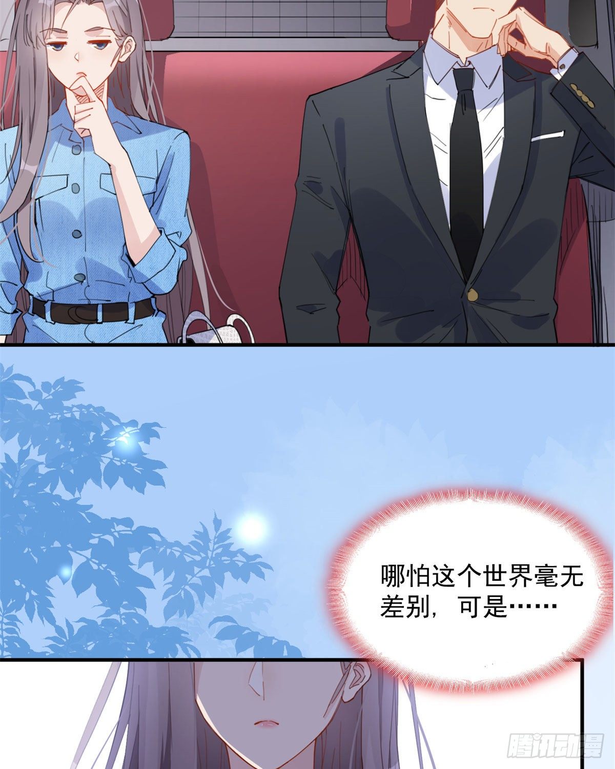 第9话 为什么说我再也回不去了14