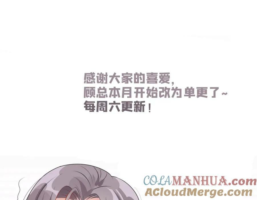 第120话 迟皇牛逼！108