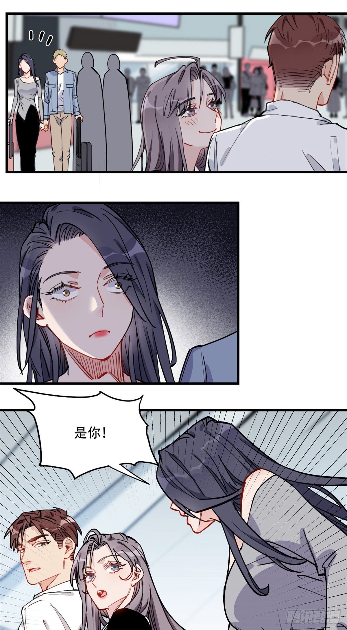 第51话 别碰我老公！30