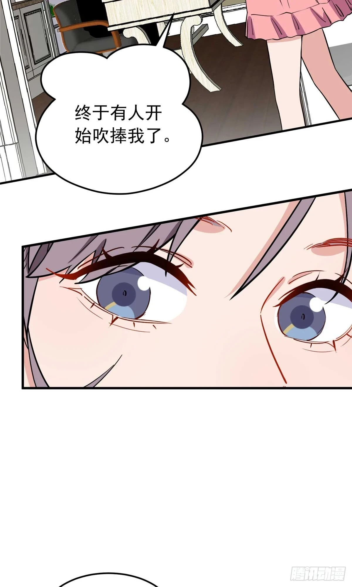 第95话 老公，抱我去浴室嘛~22