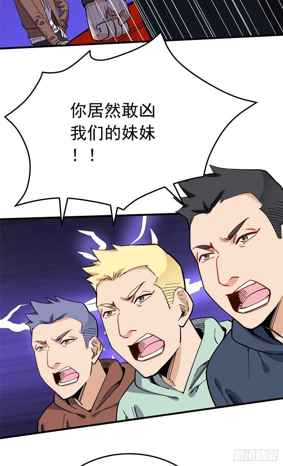第100话 旧情未了11
