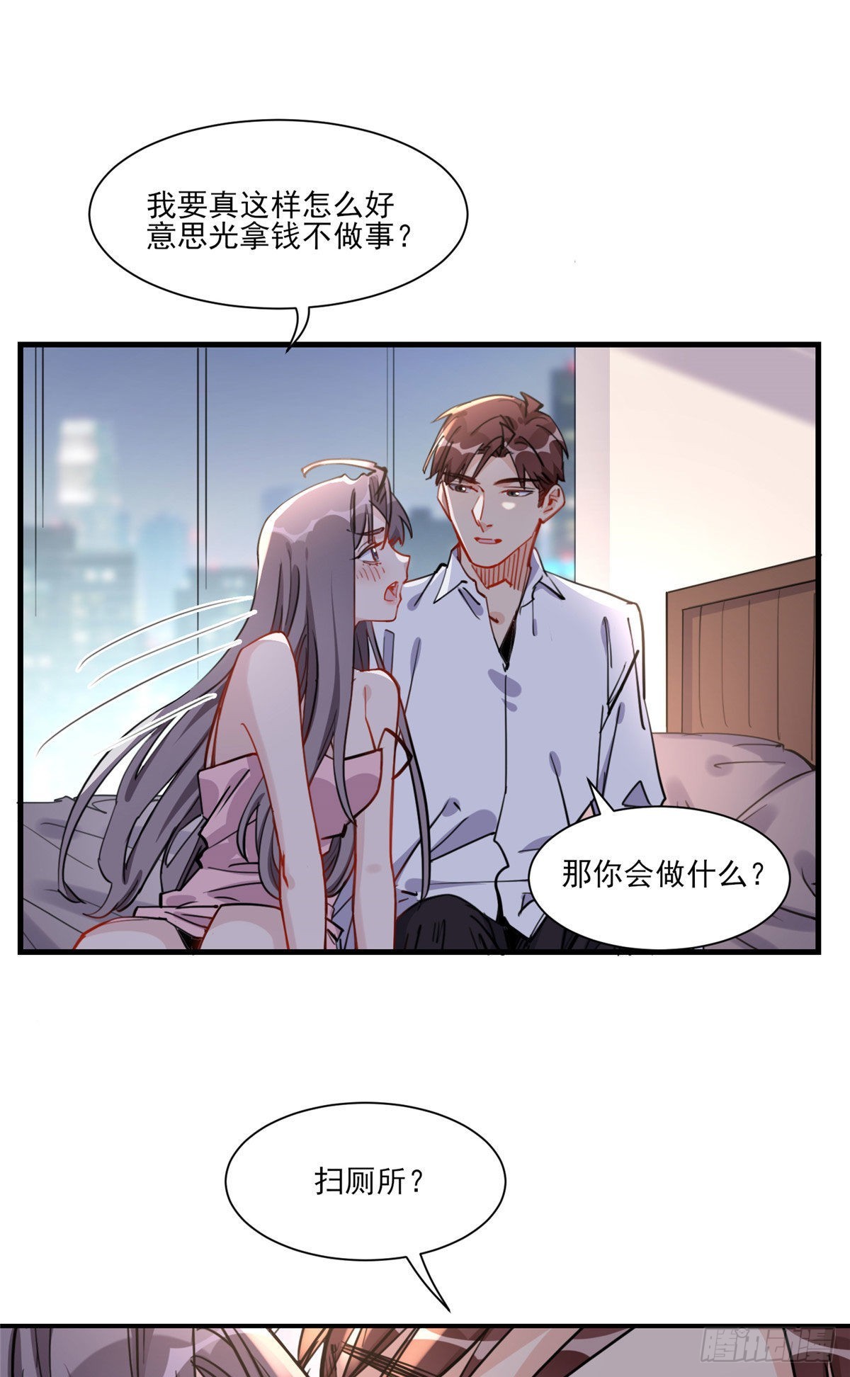 第54话 峥哥也练过格斗？13