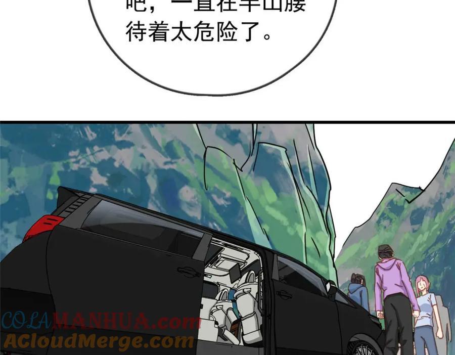 第129话 迟迟，你又打人了？60