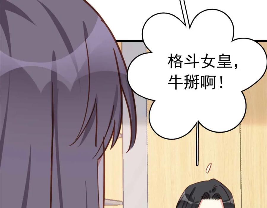 第127话 新的相遇15