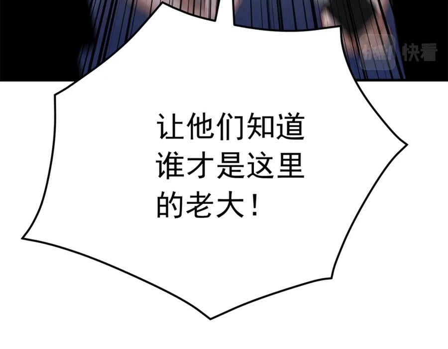第110话 英雄救美103