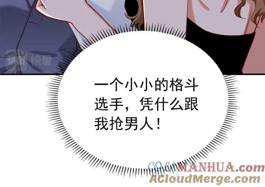 第111话 陷害唐迟69