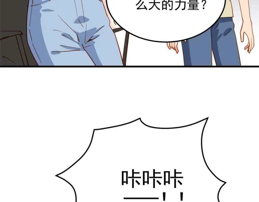 第108话 引起女神的注意75