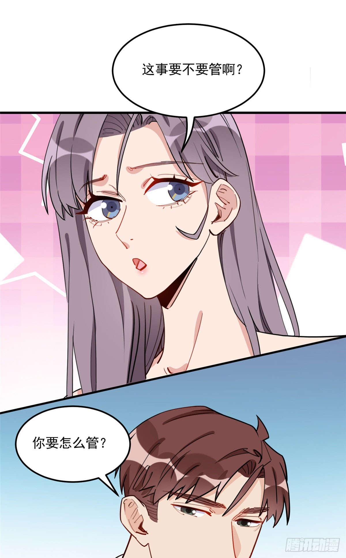 第86话 谁在造谣唐迟？1