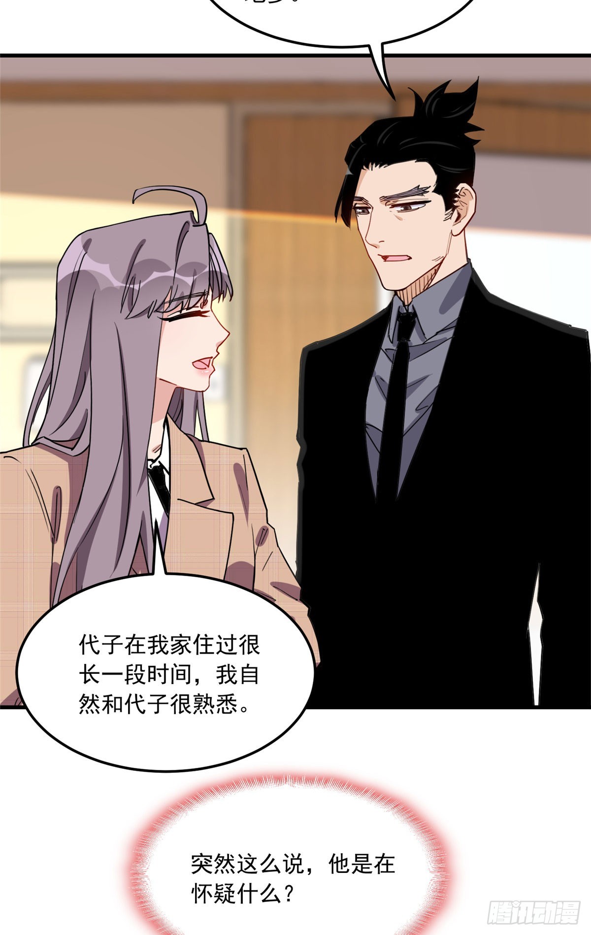第89话 代子被下毒43