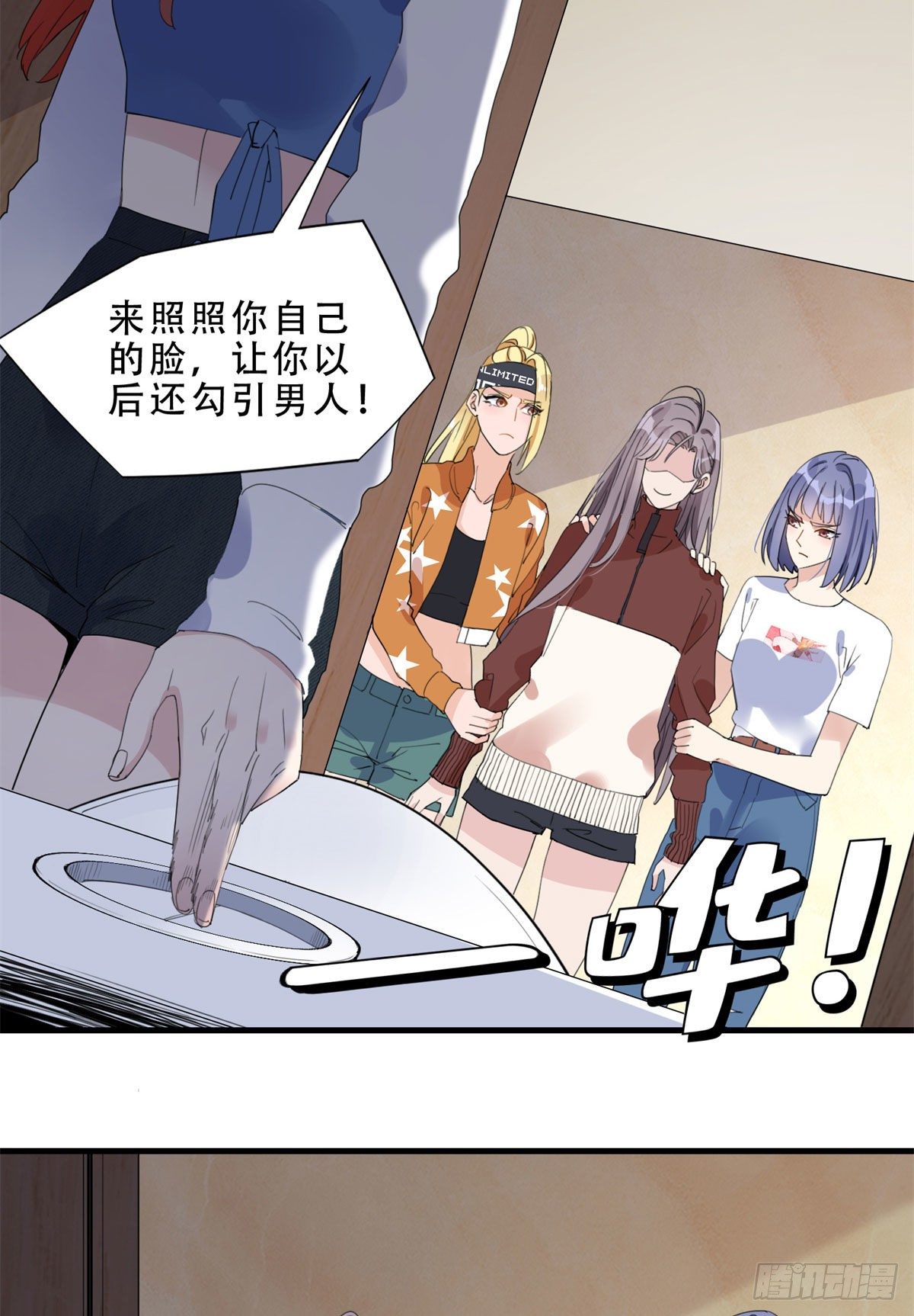 第13话 唐迟被校园暴力？12