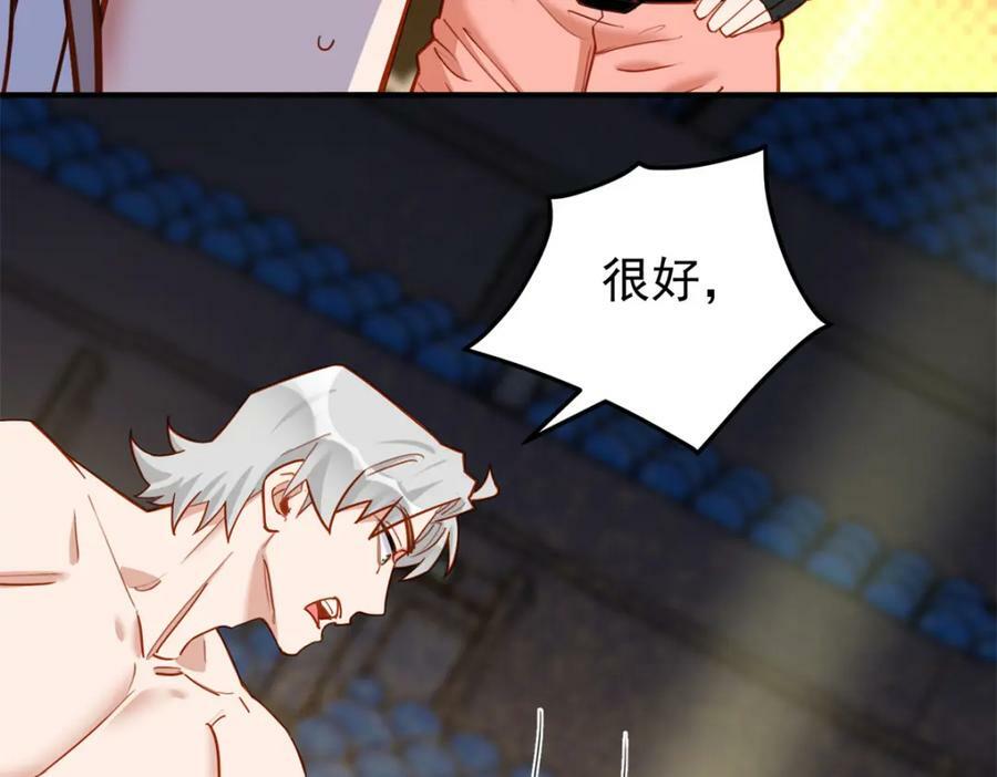 第116话 你缺男朋友吗？79
