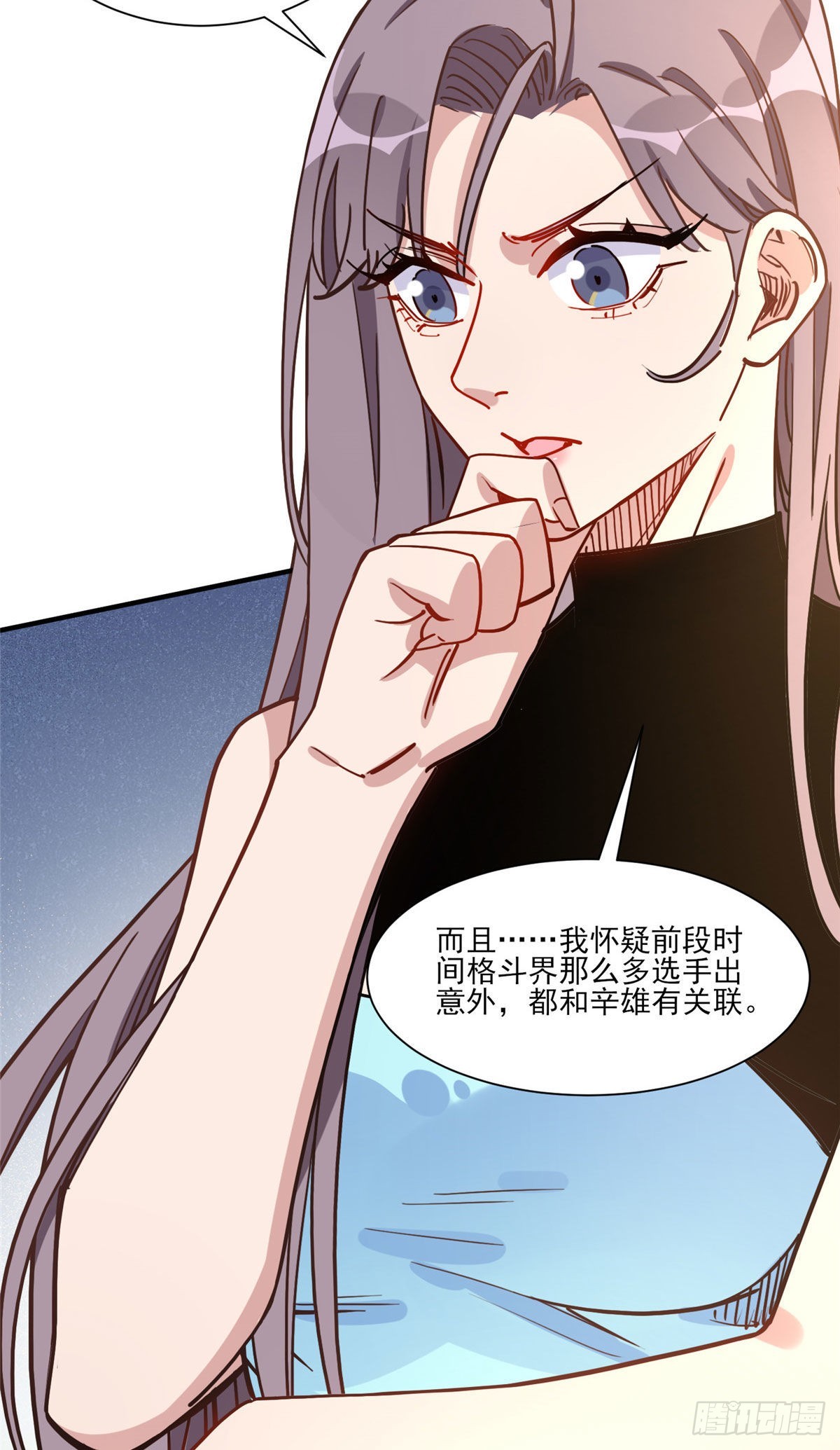 第62话 峥哥生病了24