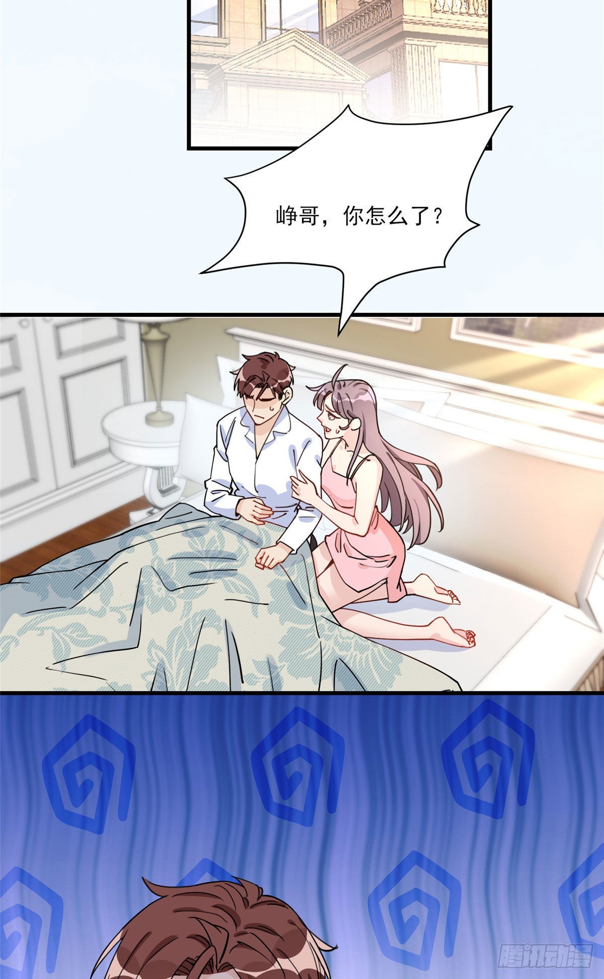 第61话 生日宴会51