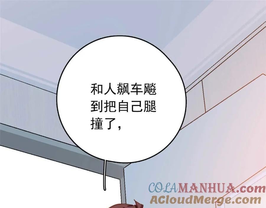 第127话 新的相遇24