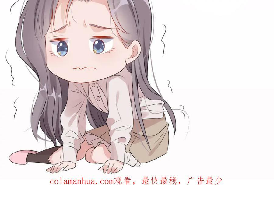 第114话 和我在一起很无聊？118