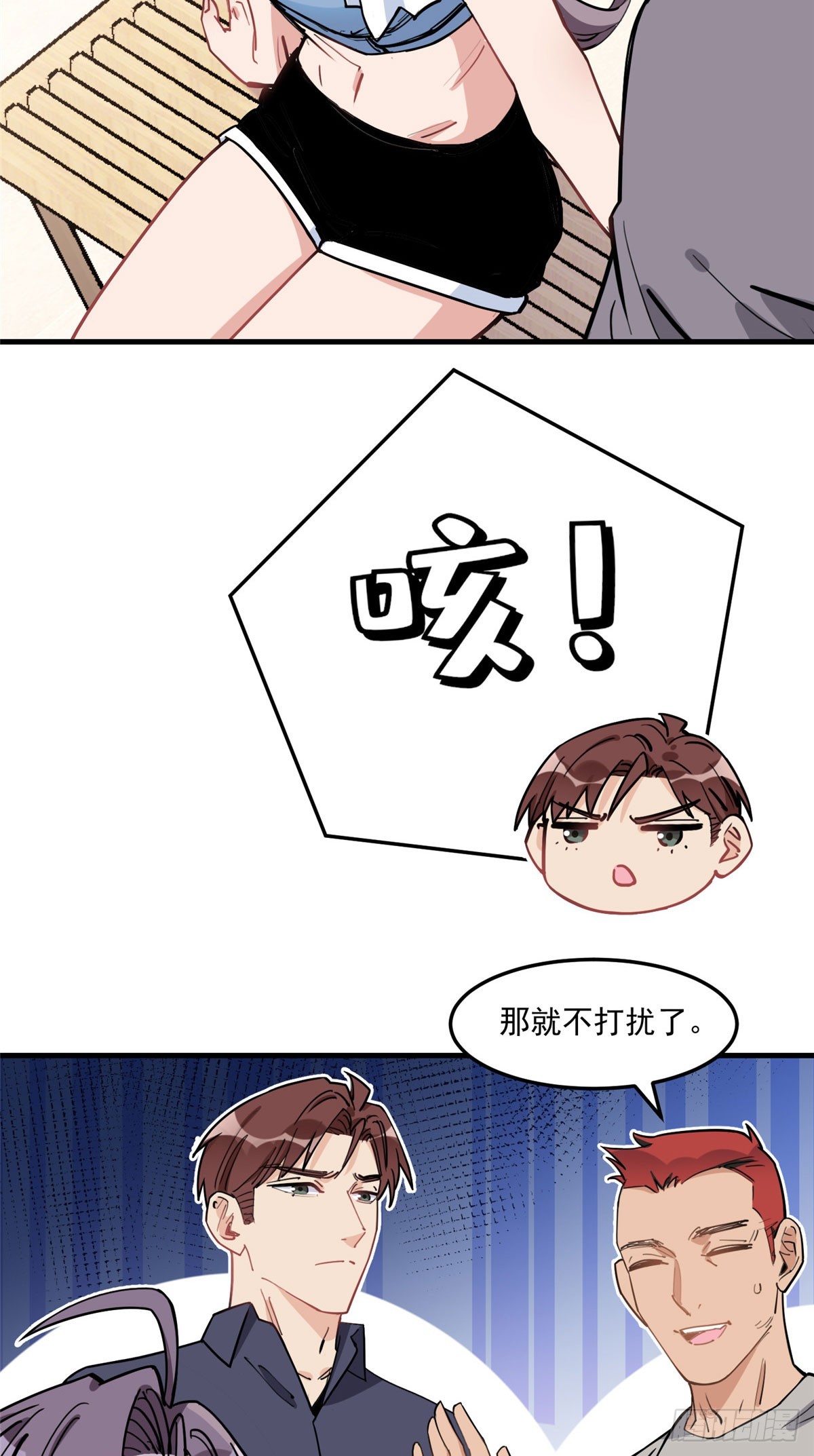 第85话 唐迟的老公12